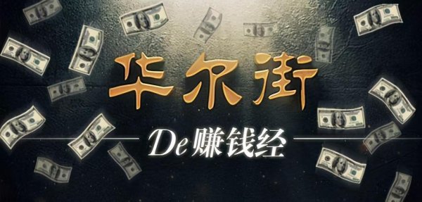 股票配资炒 3年从巨亏到巨赚，我只坚持：\＂并列阳线满仓买，并列阳线清仓卖\＂